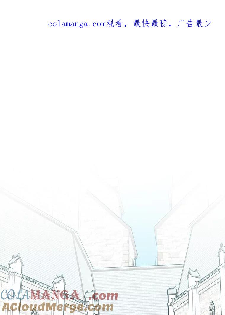 《完美演绎养女角色》70.忍气吞声 第1页