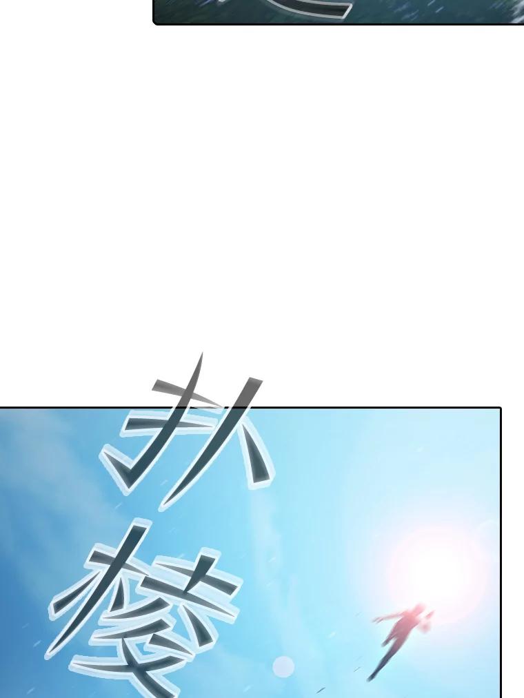 《从地狱归来的圣座》71.大展身手 第44页