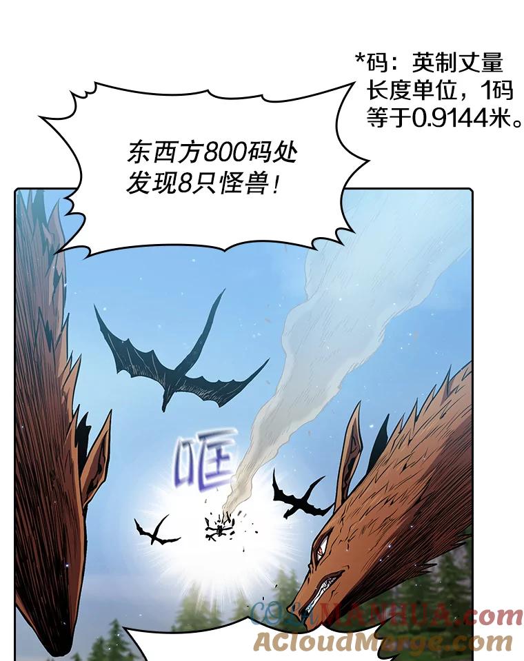 《从地狱归来的圣座》71.大展身手 第17页