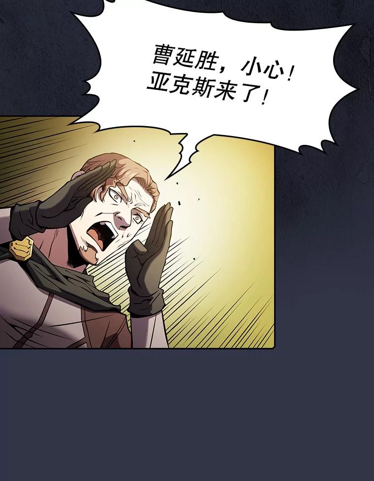 《从地狱归来的圣座》71.大展身手 第63页