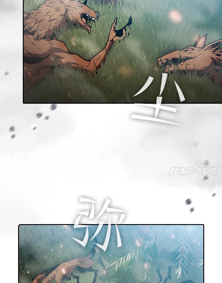 《从地狱归来的圣座》71.大展身手 第91页