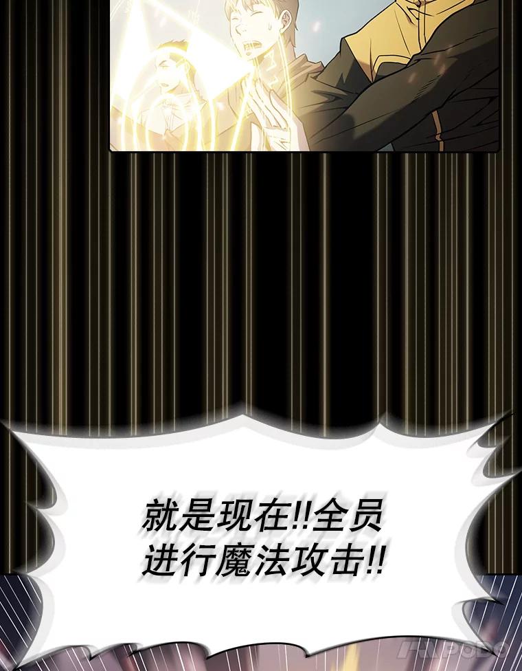 《从地狱归来的圣座》71.大展身手 第74页