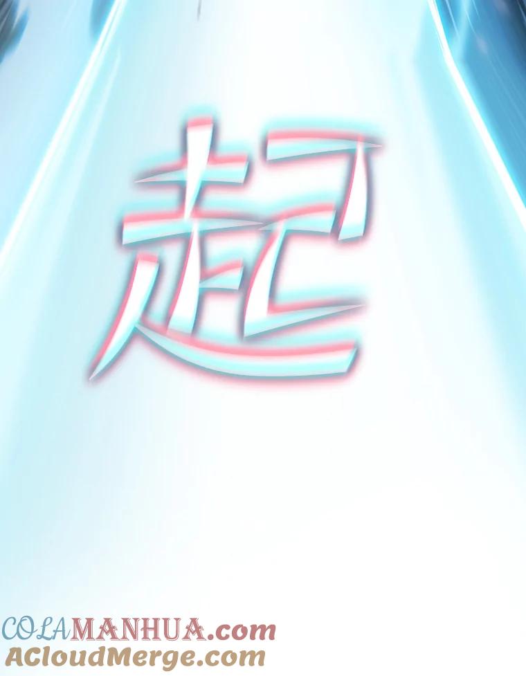 《从地狱归来的圣座》71.大展身手 第85页