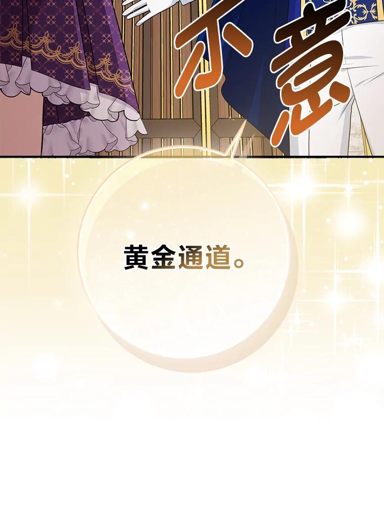 《完美演绎养女角色》70.忍气吞声 第18页