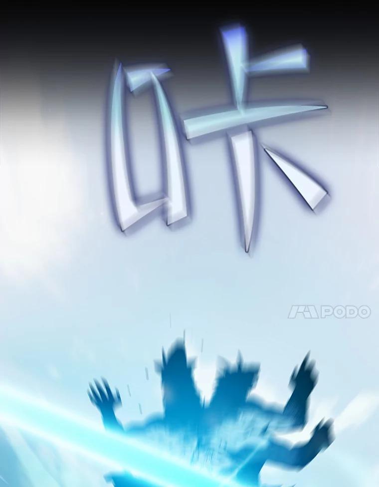 《从地狱归来的圣座》71.大展身手 第71页