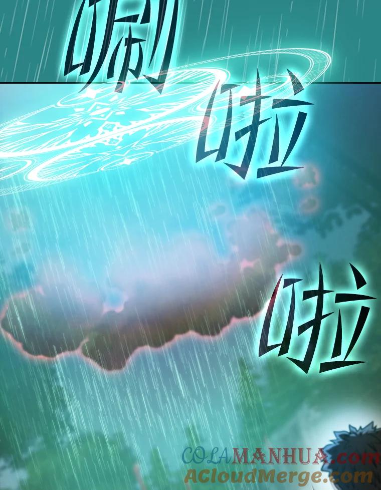 《从地狱归来的圣座》72.偷袭 第105页