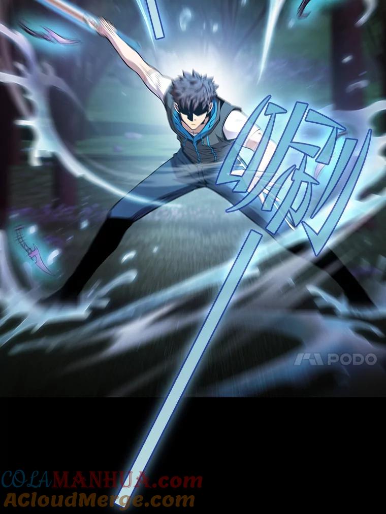 《从地狱归来的圣座》72.偷袭 第81页