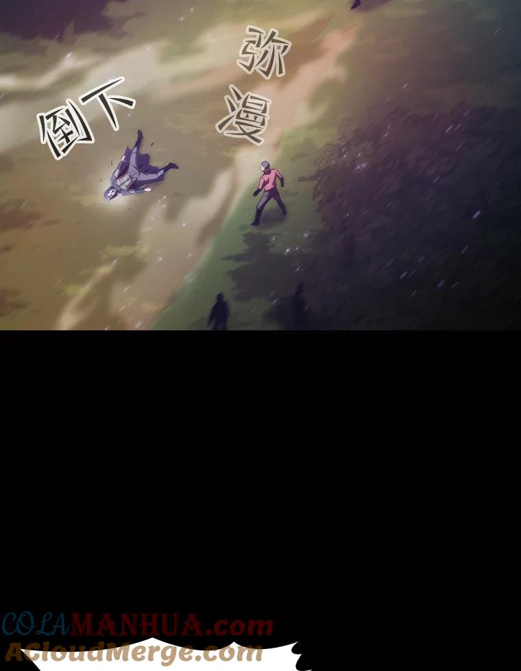 《从地狱归来的圣座》72.偷袭 第89页