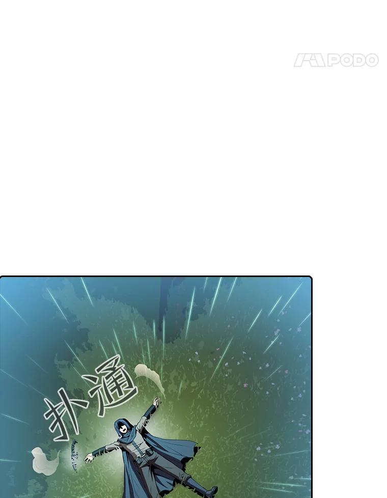 《从地狱归来的圣座》72.偷袭 第108页