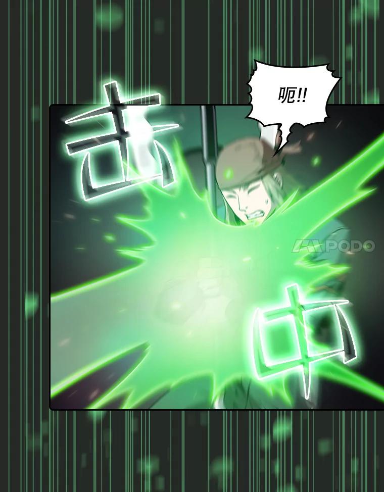 《从地狱归来的圣座》72.偷袭 第55页