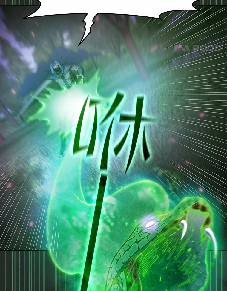《从地狱归来的圣座》72.偷袭 第52页