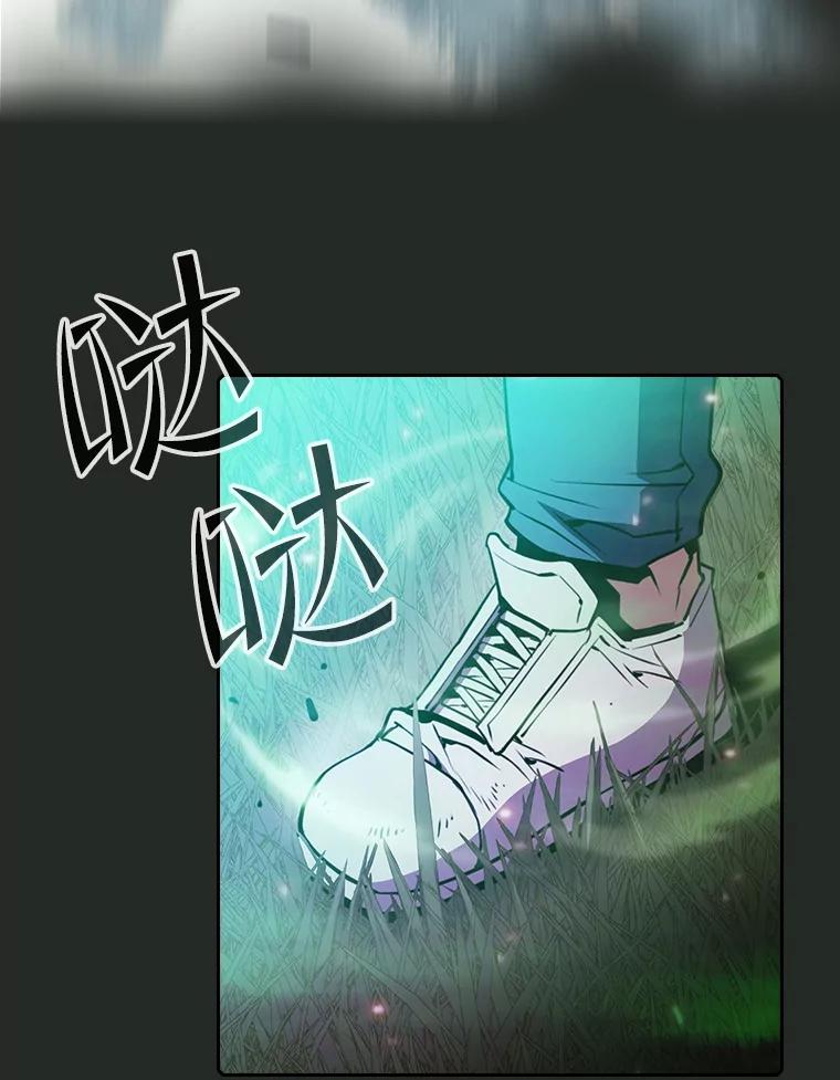 《从地狱归来的圣座》72.偷袭 第63页