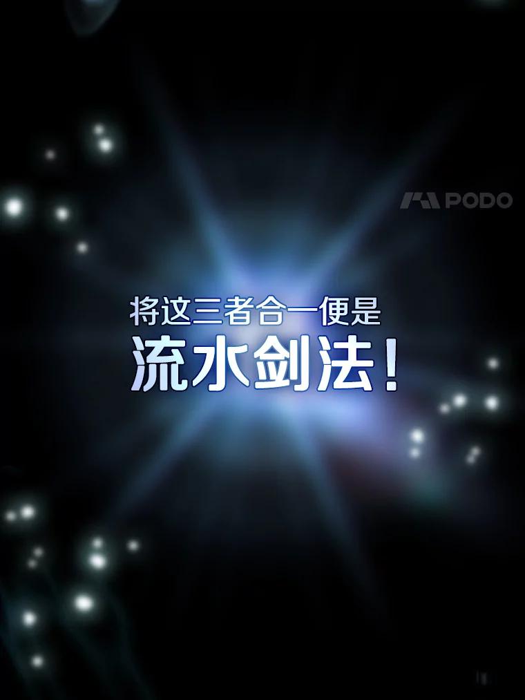 《从地狱归来的圣座》72.偷袭 第75页