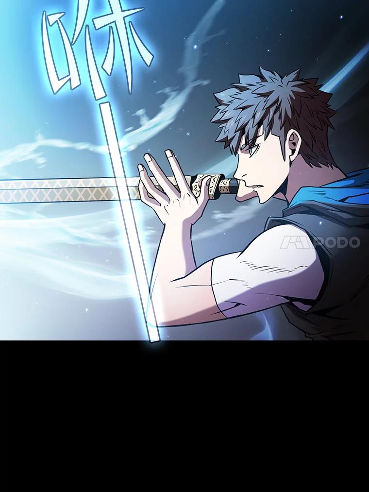 《从地狱归来的圣座》72.偷袭 第78页