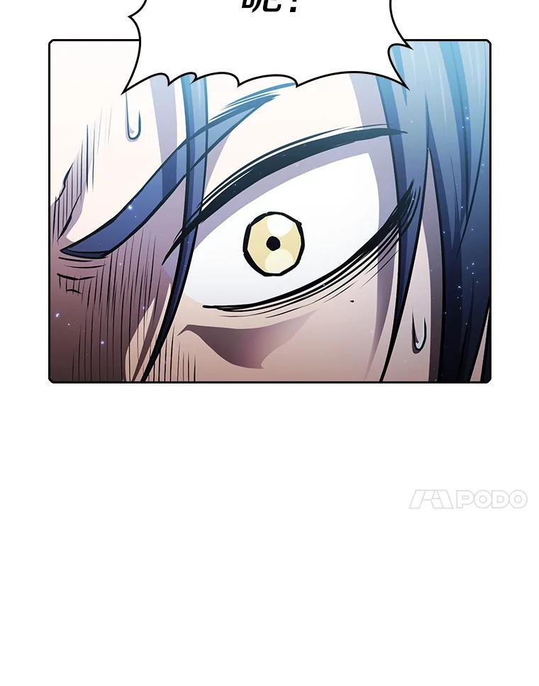 《从地狱归来的圣座》72.偷袭 第15页