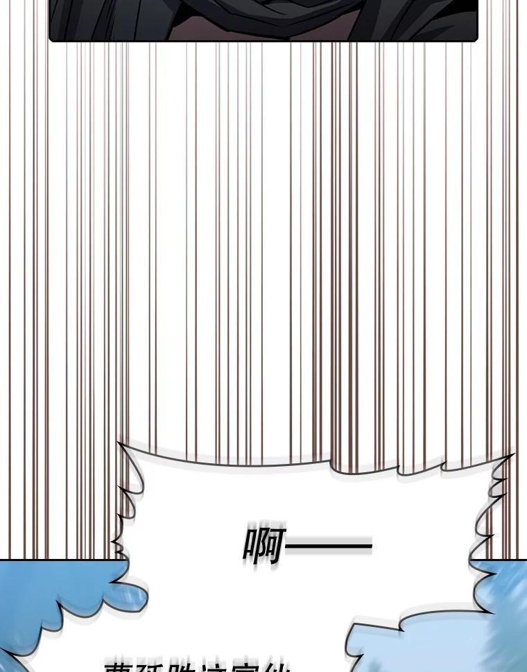 《从地狱归来的圣座》72.偷袭 第27页