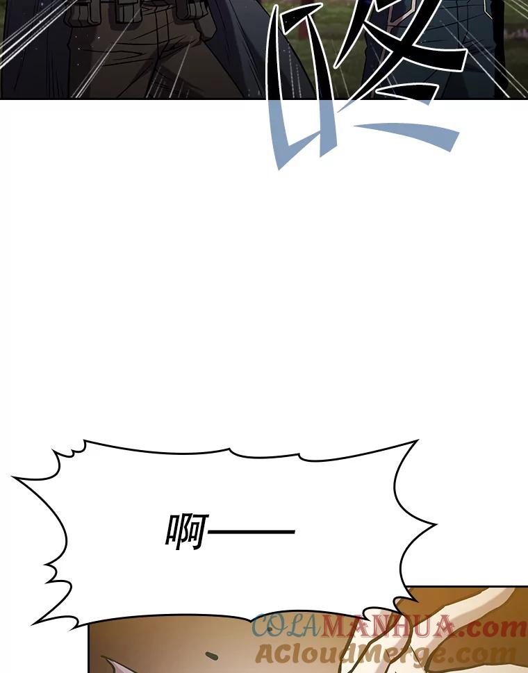 《从地狱归来的圣座》72.偷袭 第17页