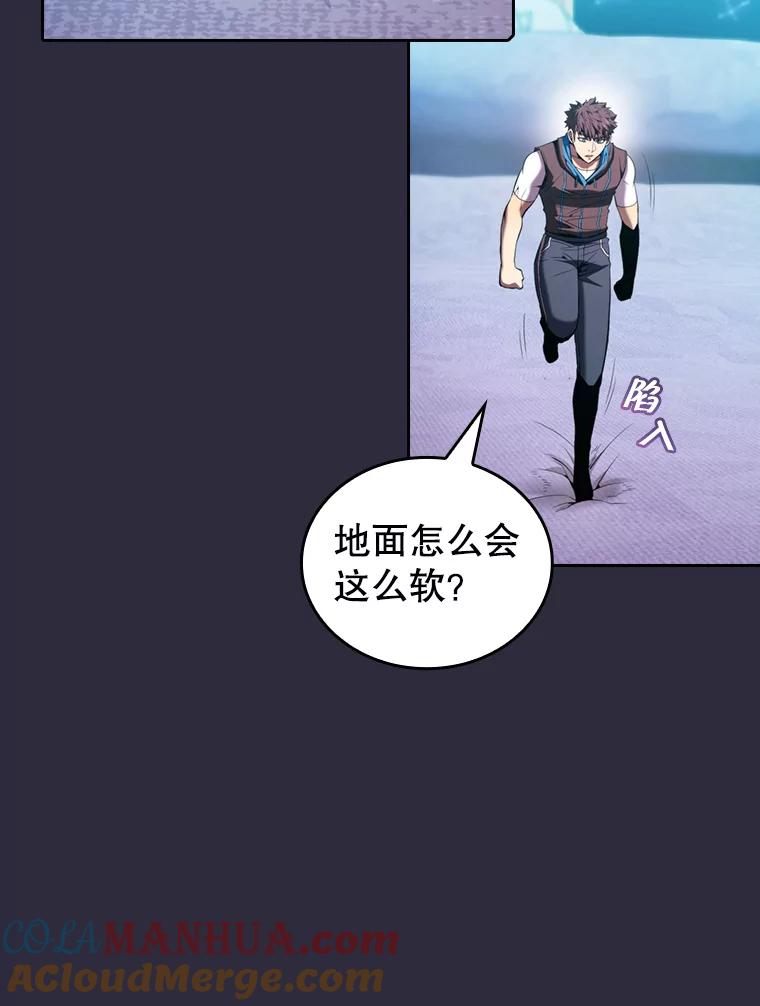 《从地狱归来的圣座》73.继承人 第29页