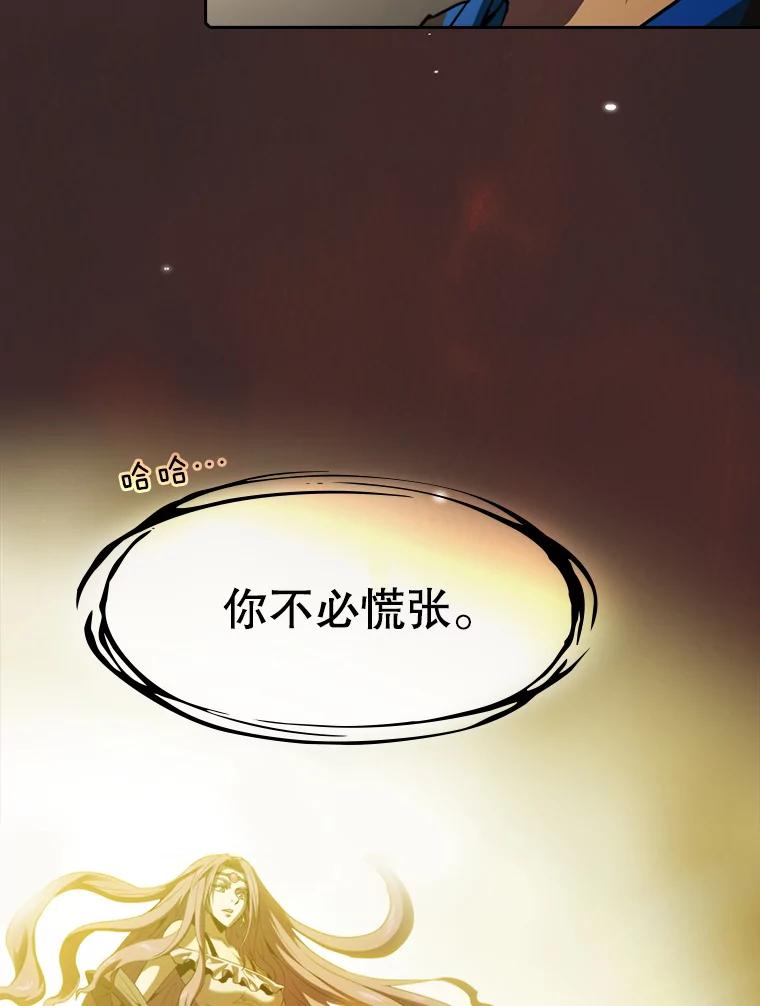 《从地狱归来的圣座》73.继承人 第26页