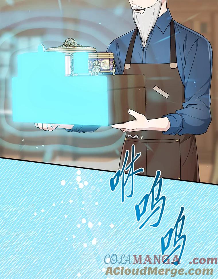 《完美演绎养女角色》72.礼服真正的主人 第49页