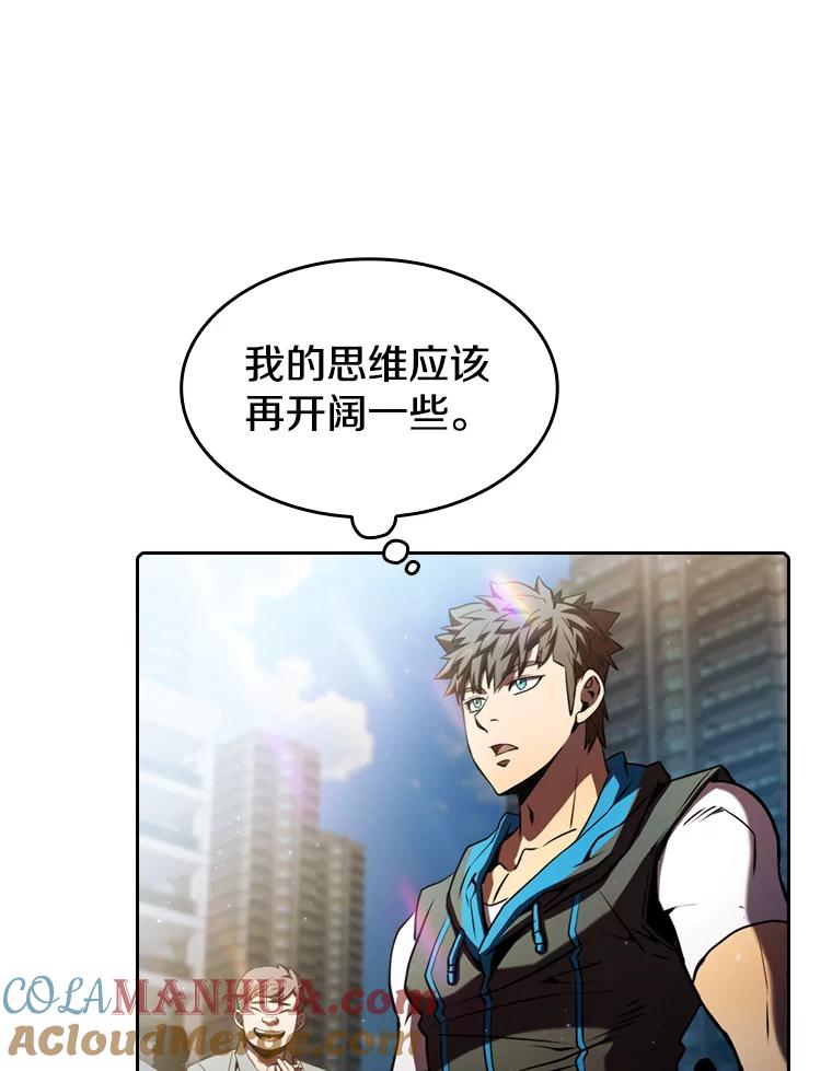 《从地狱归来的圣座》73.继承人 第93页