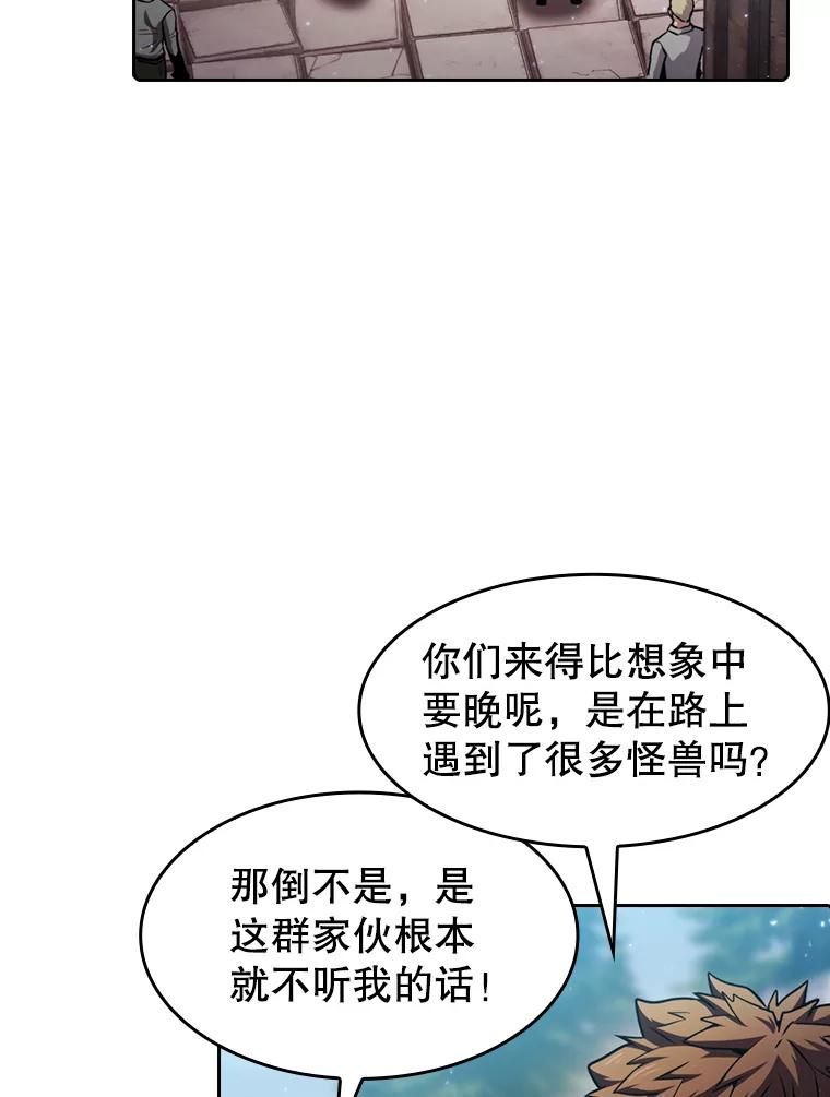 《从地狱归来的圣座》73.继承人 第3页