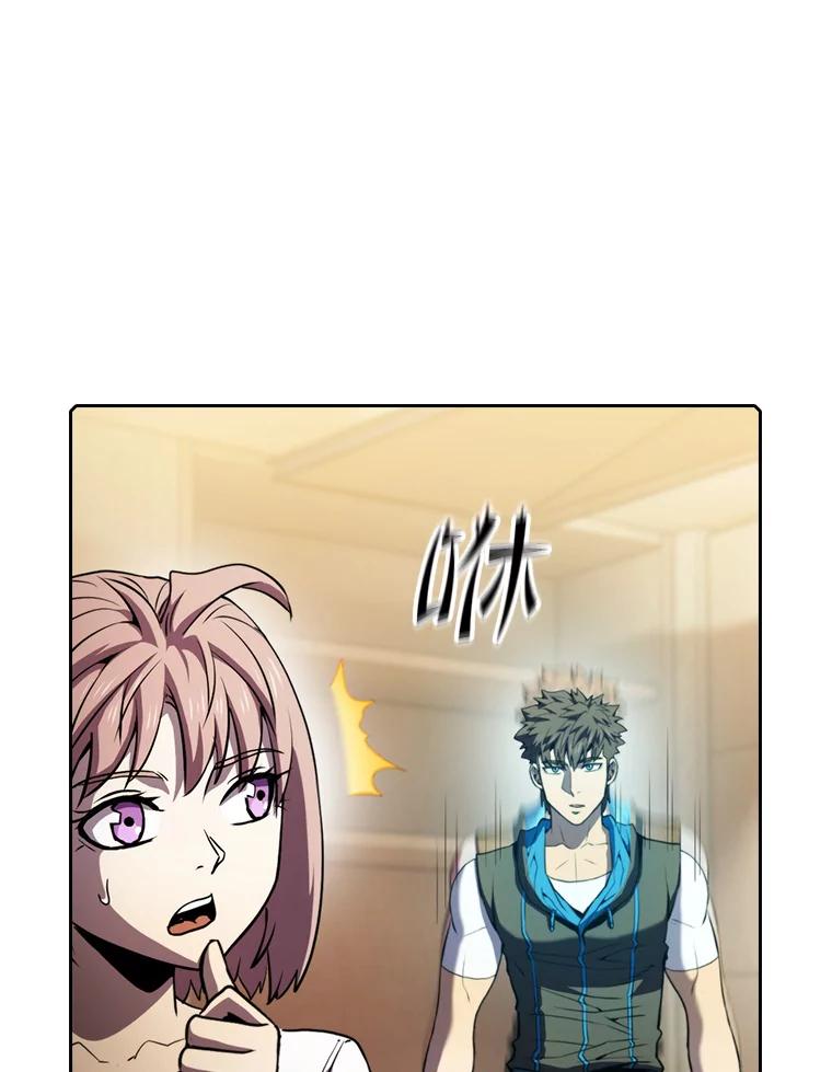 《从地狱归来的圣座》73.继承人 第99页