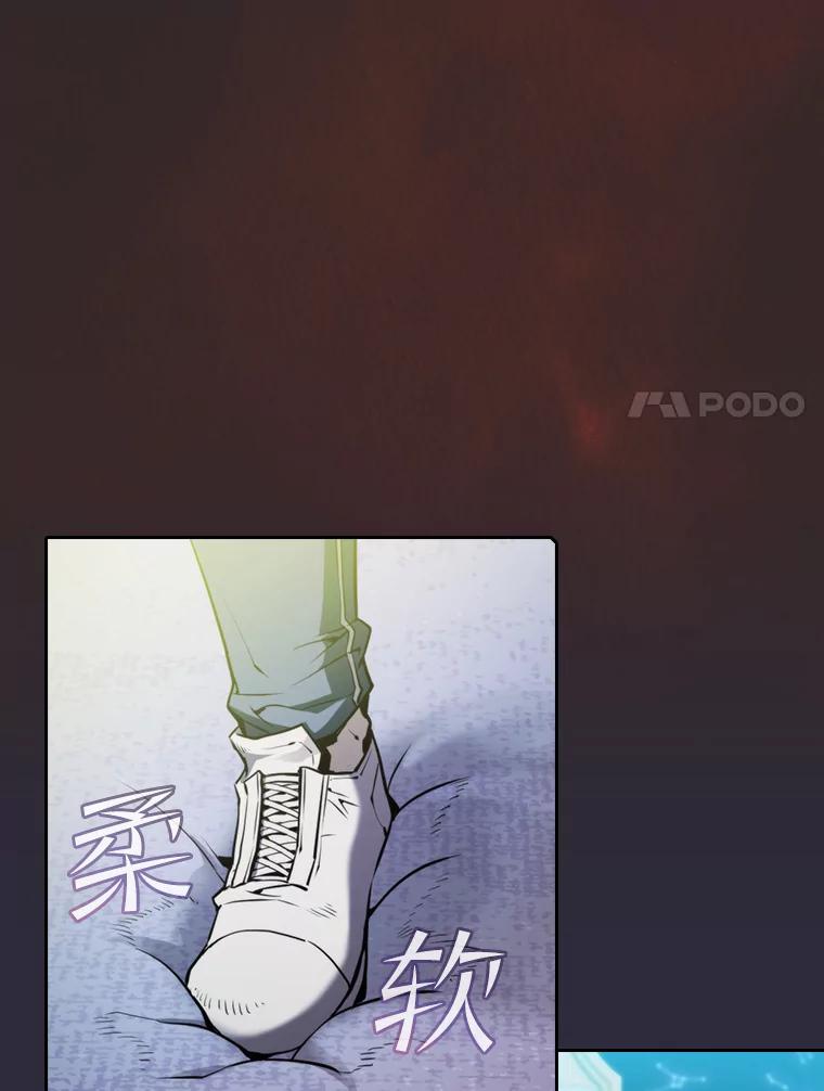 《从地狱归来的圣座》73.继承人 第28页