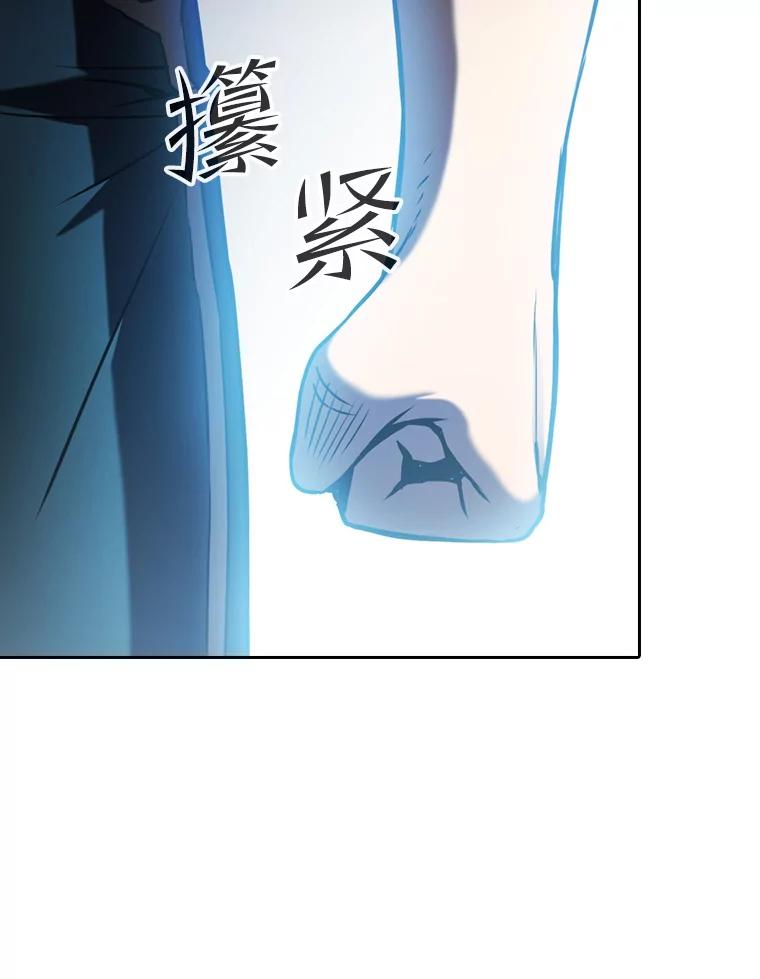 《从地狱归来的圣座》73.继承人 第95页