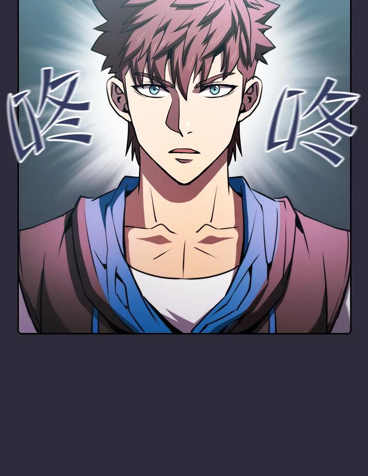 《从地狱归来的圣座》73.继承人 第36页
