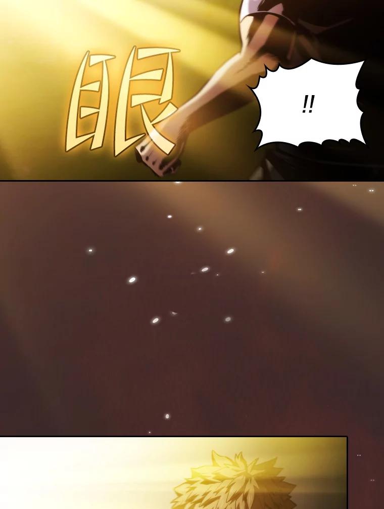 《从地狱归来的圣座》73.继承人 第20页
