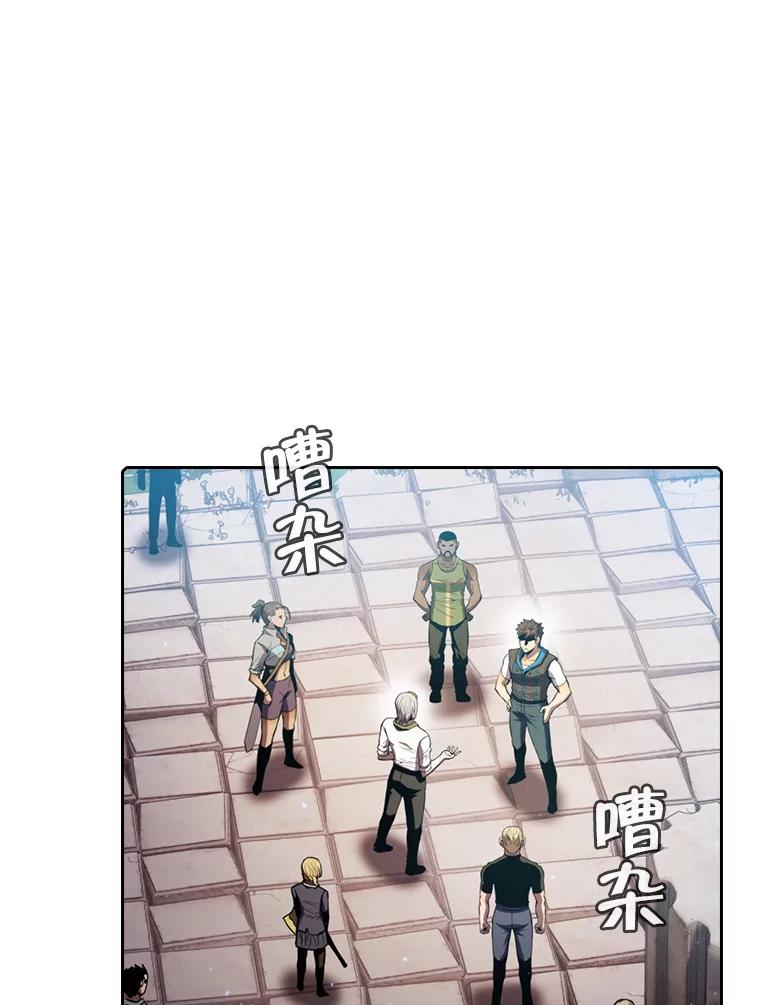 《从地狱归来的圣座》73.继承人 第2页