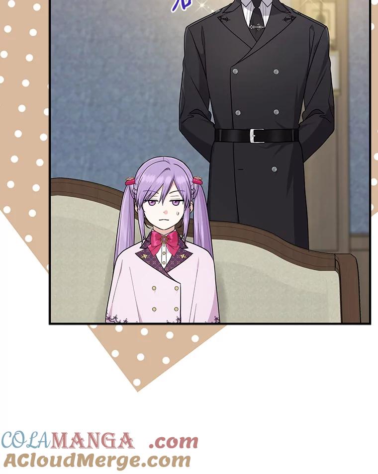 《完美演绎养女角色》72.礼服真正的主人 第45页