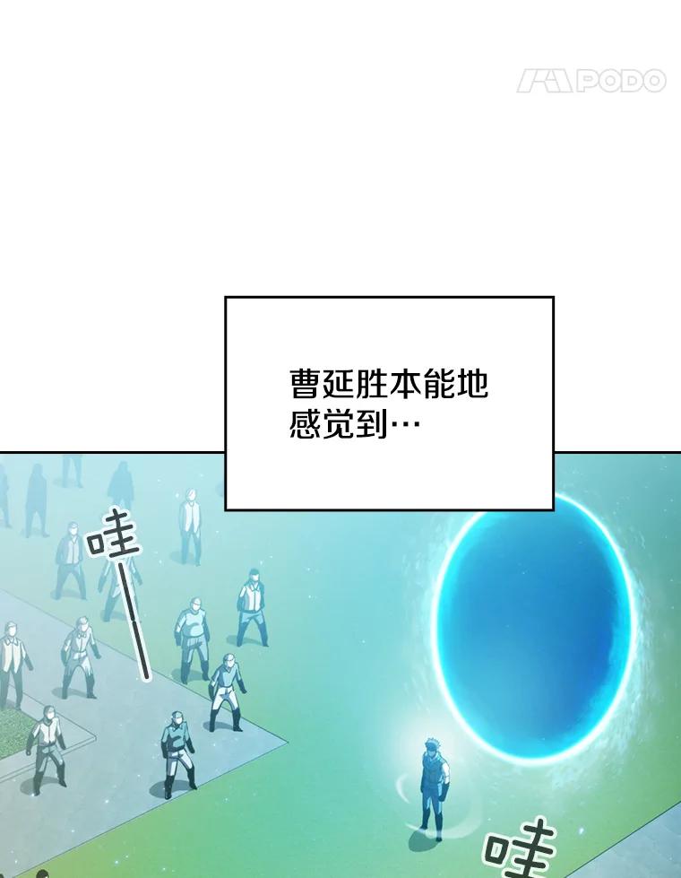 《从地狱归来的圣座》73.继承人 第91页
