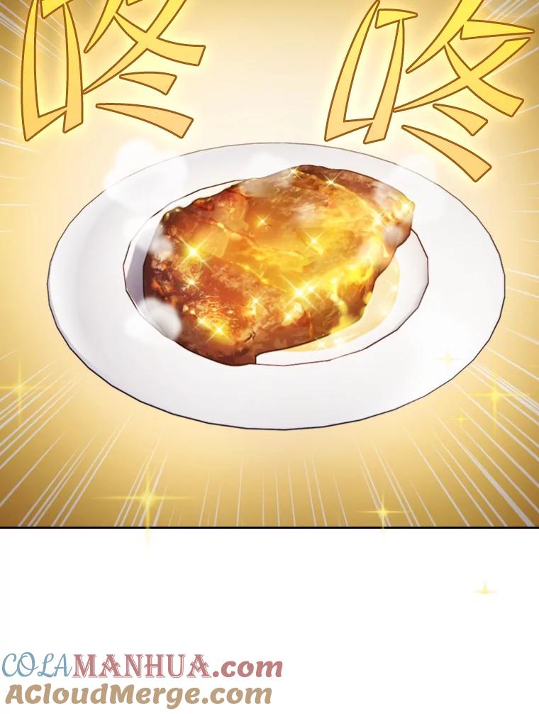 《从地狱归来的圣座》74.猎人乔治餐厅 第61页