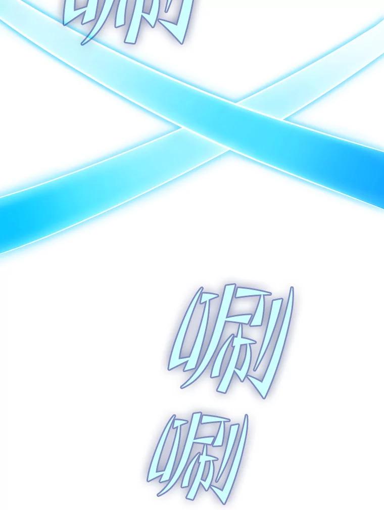 《从地狱归来的圣座》74.猎人乔治餐厅 第48页
