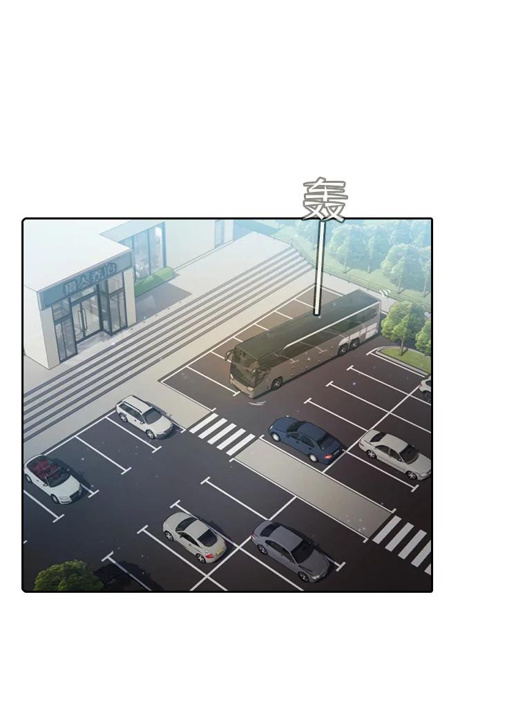 《从地狱归来的圣座》74.猎人乔治餐厅 第3页