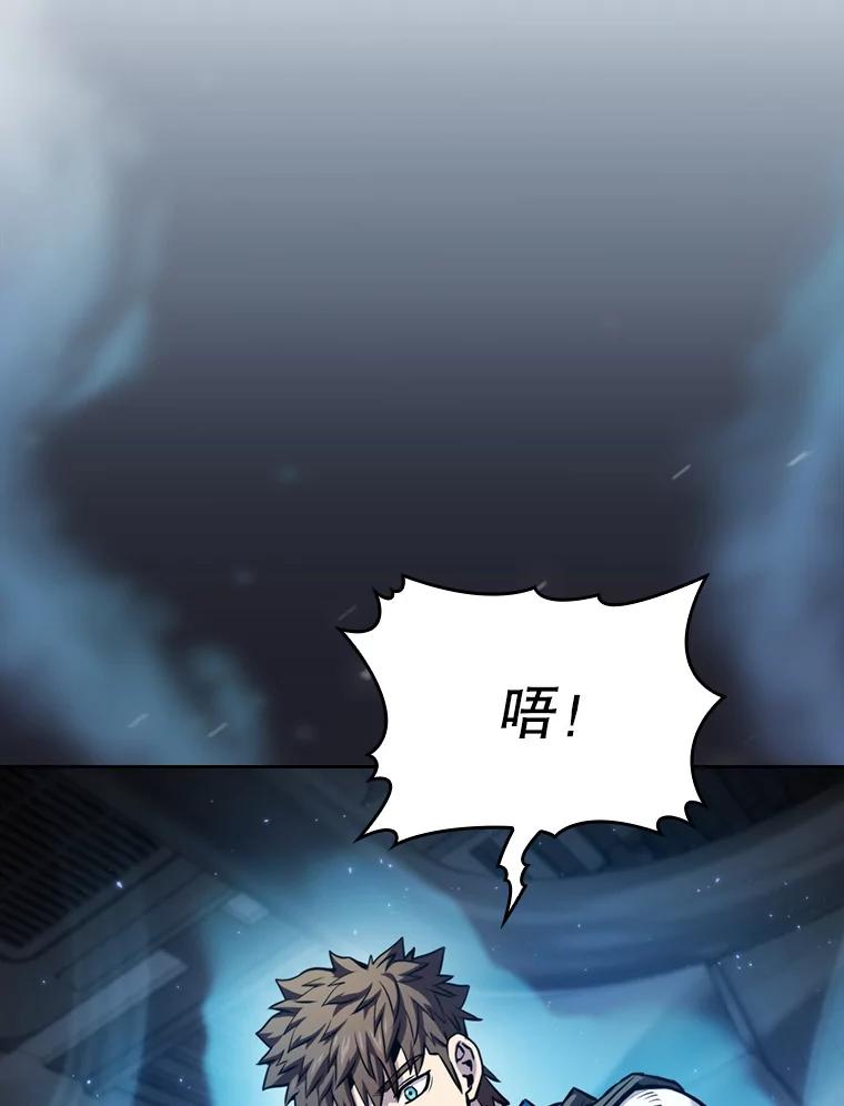 《从地狱归来的圣座》74.猎人乔治餐厅 第38页