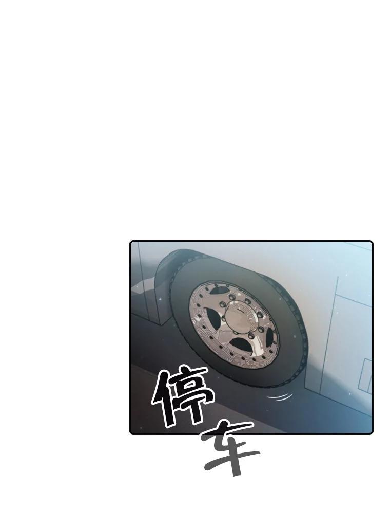 《从地狱归来的圣座》74.猎人乔治餐厅 第4页