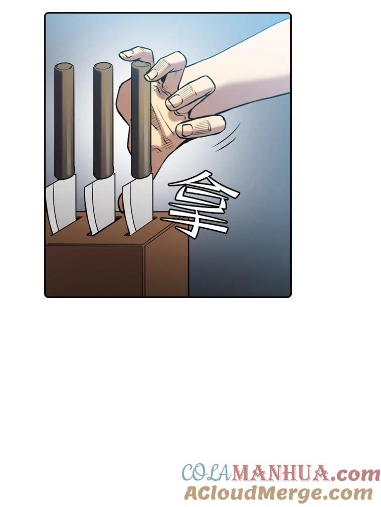 《从地狱归来的圣座》74.猎人乔治餐厅 第45页