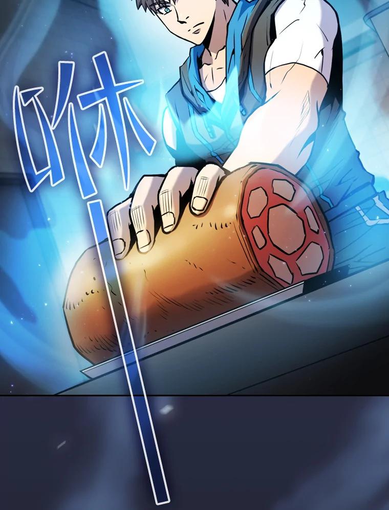 《从地狱归来的圣座》74.猎人乔治餐厅 第39页