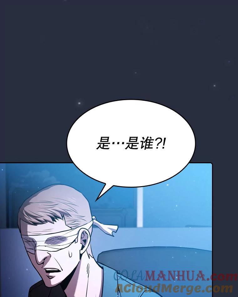 《从地狱归来的圣座》75.拯救研究员 第105页