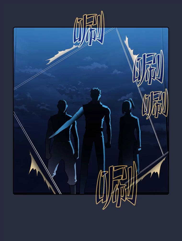 《从地狱归来的圣座》75.拯救研究员 第100页