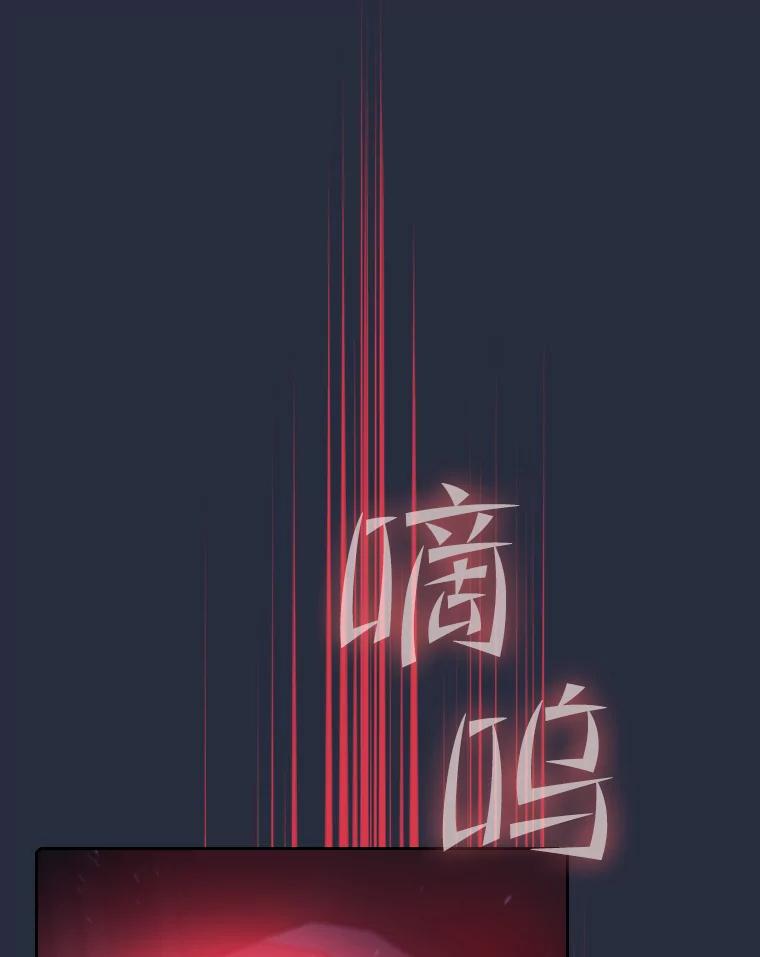 《从地狱归来的圣座》75.拯救研究员 第40页