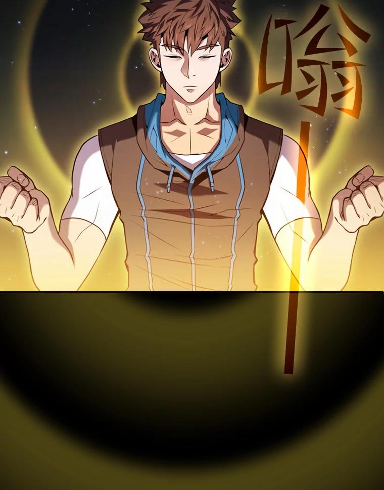 《从地狱归来的圣座》75.拯救研究员 第47页