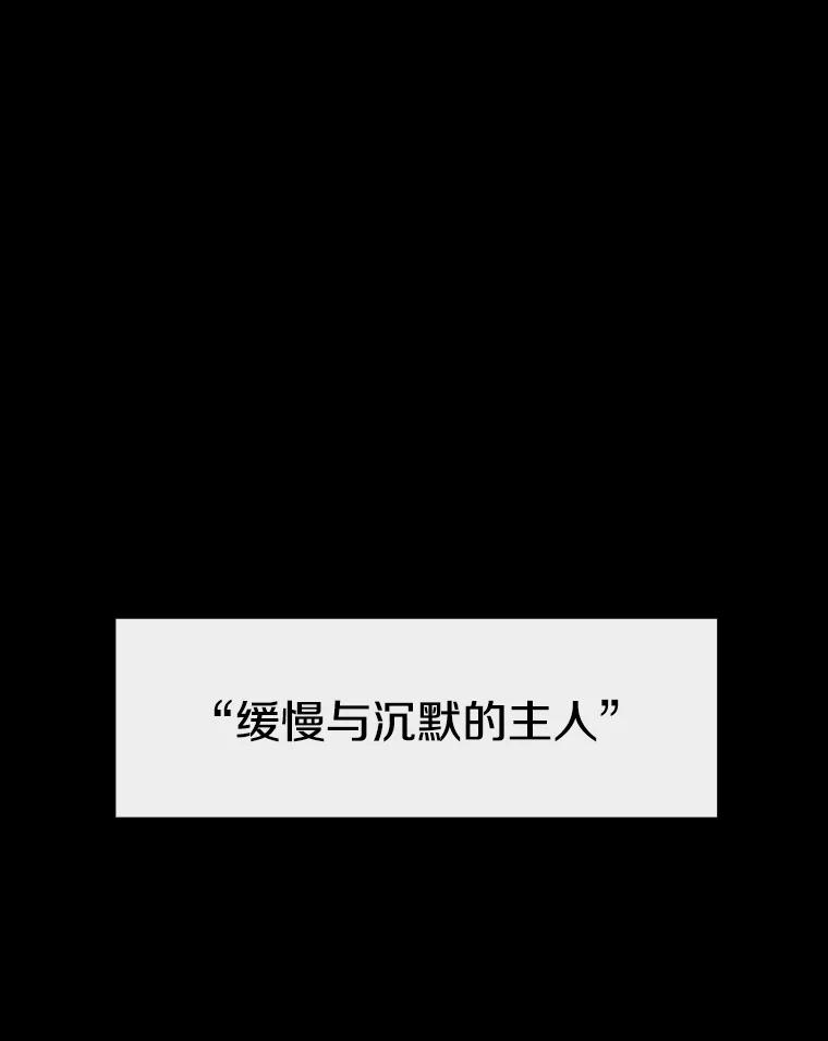 《从地狱归来的圣座》75.拯救研究员 第66页