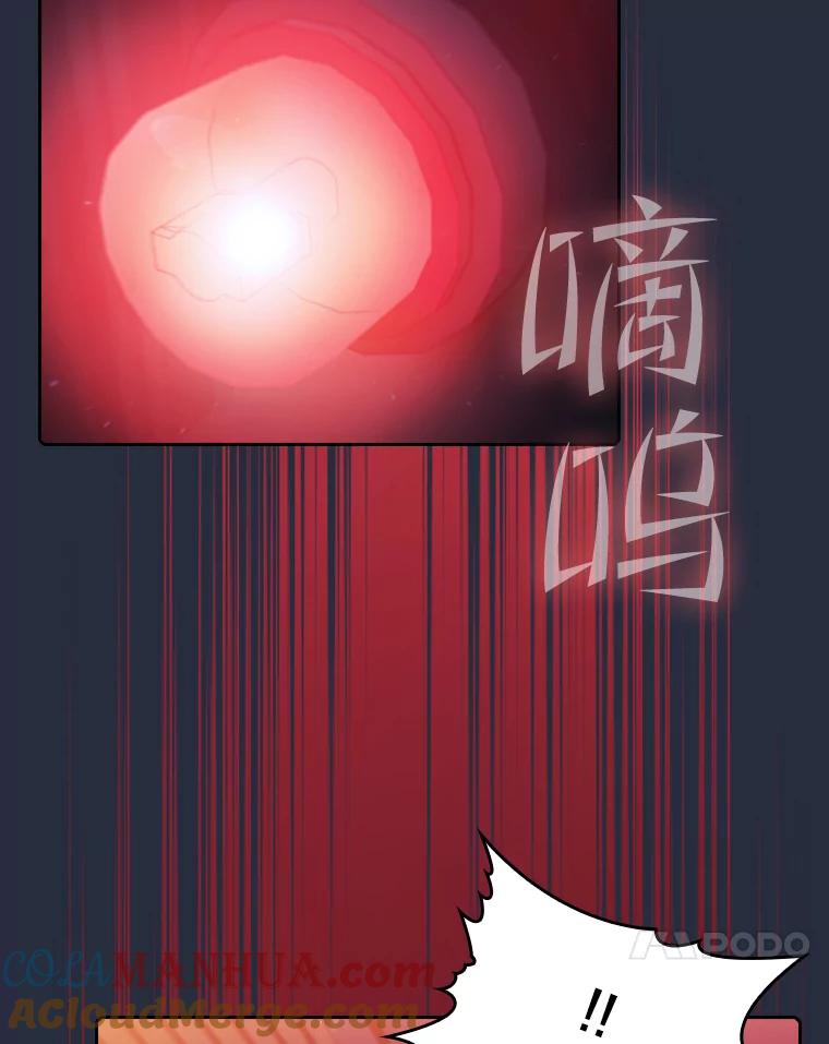 《从地狱归来的圣座》75.拯救研究员 第41页