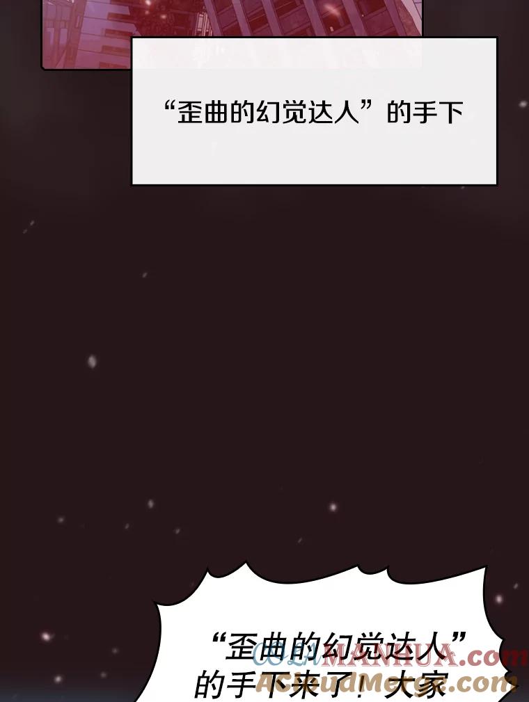 《从地狱归来的圣座》76.难逃一战 第37页
