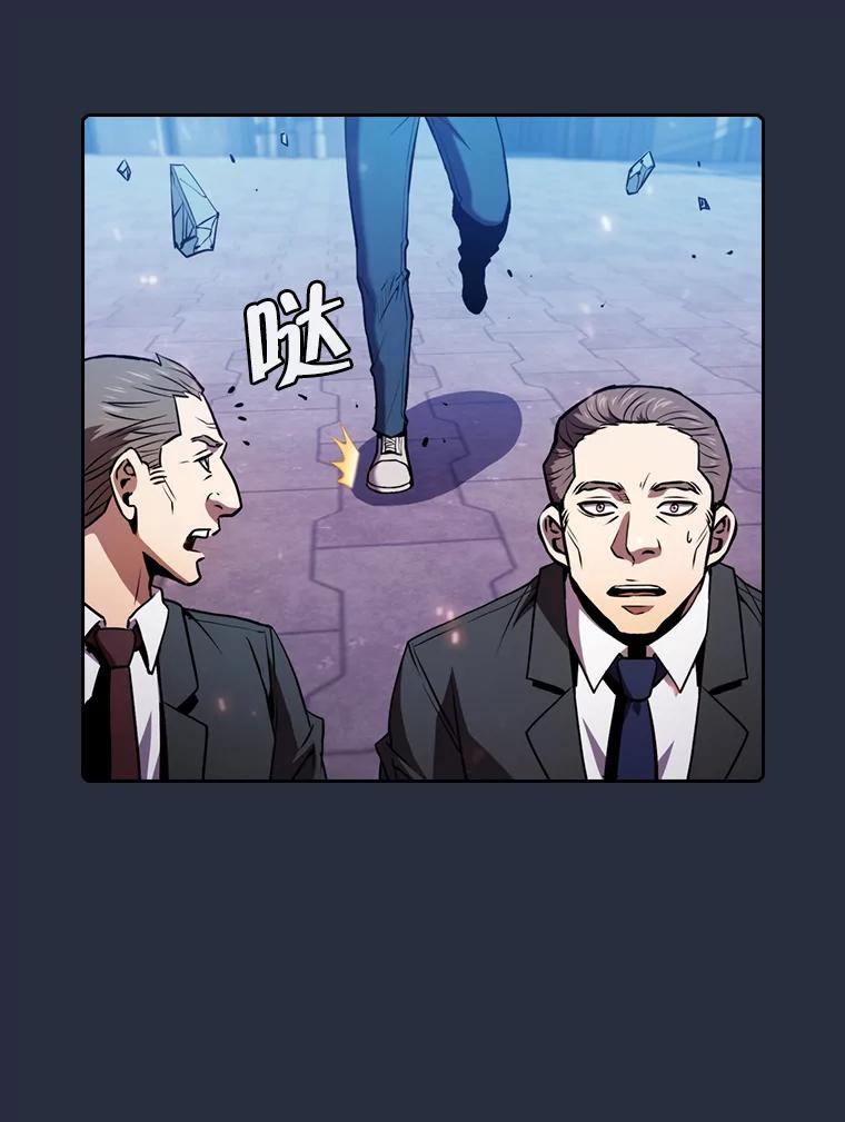 《从地狱归来的圣座》76.难逃一战 第58页