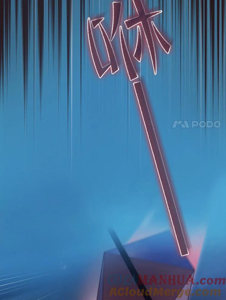 《从地狱归来的圣座》76.难逃一战 第41页